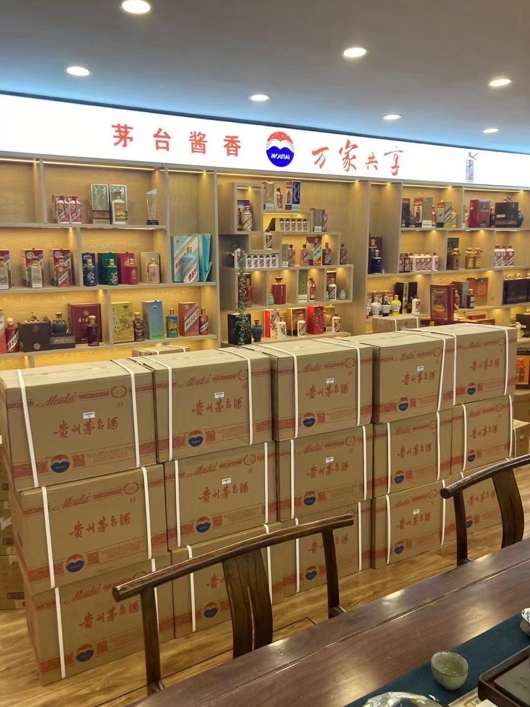 华南热作学院临沂郯城15年茅台酒礼盒回收多少钱哪里回收(附近上门回收茅台酒）?