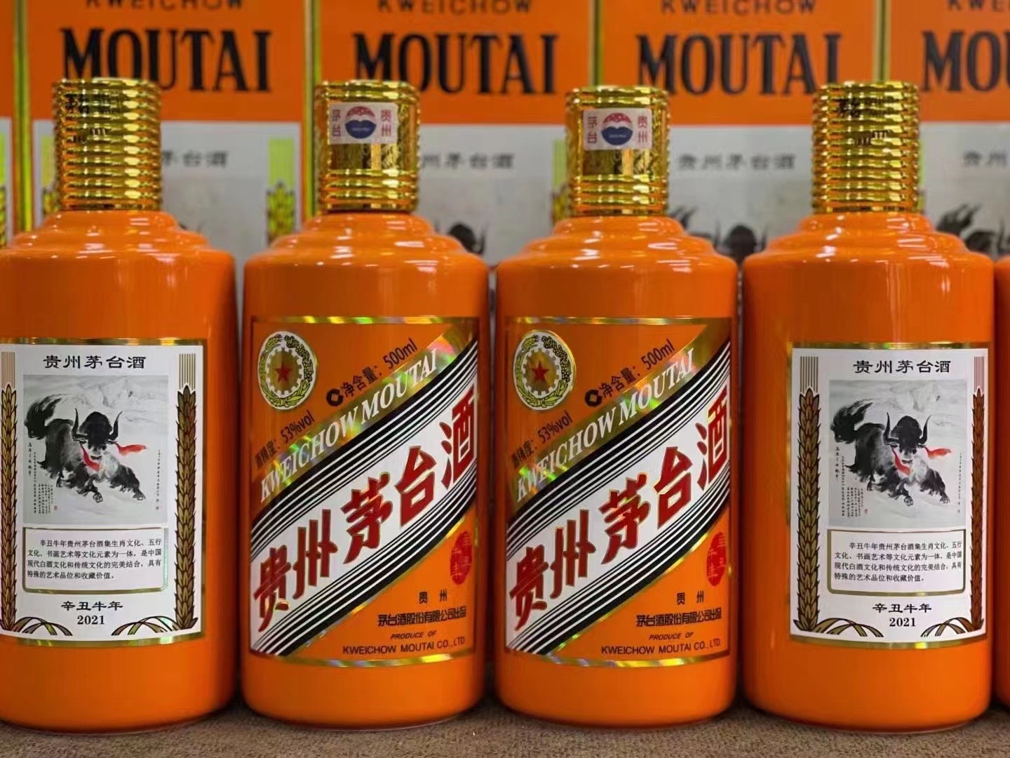 华南热作学院德州齐河回收50年陈年茅台酒价格哪里回收(附近上门回收茅台酒）?